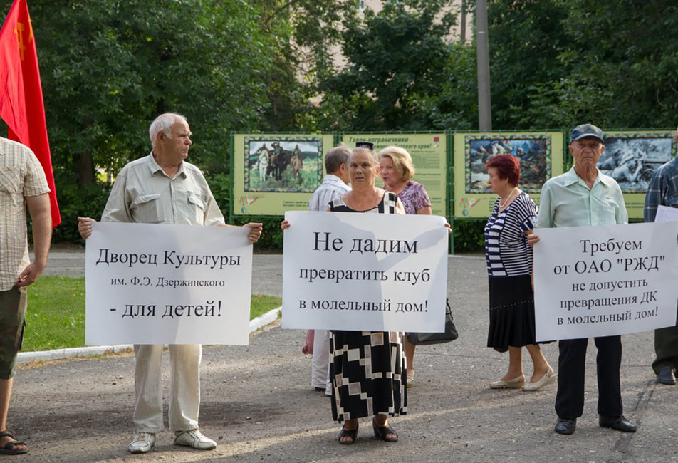 Пикет против присвоения церковью здания Дома культуры имени Дзержинского. Фото: ng58.ru
