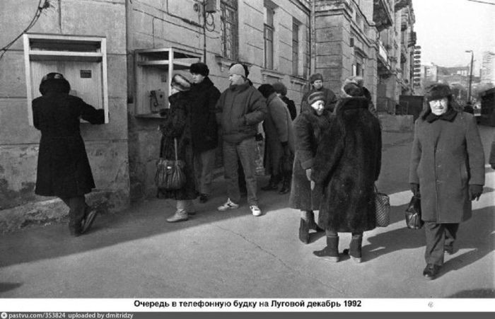 Очередь в телефонную будку. Владивосток, 1992. история, факты, фото