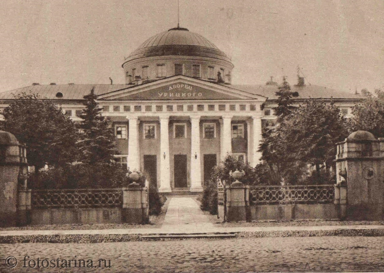 Таврический дворец век. Таврический дворец Старов. Таврический дворец 18 век. Таврический дворец в Петербурге 1917. Таврический дворец в Петербурге (1783-1789),.