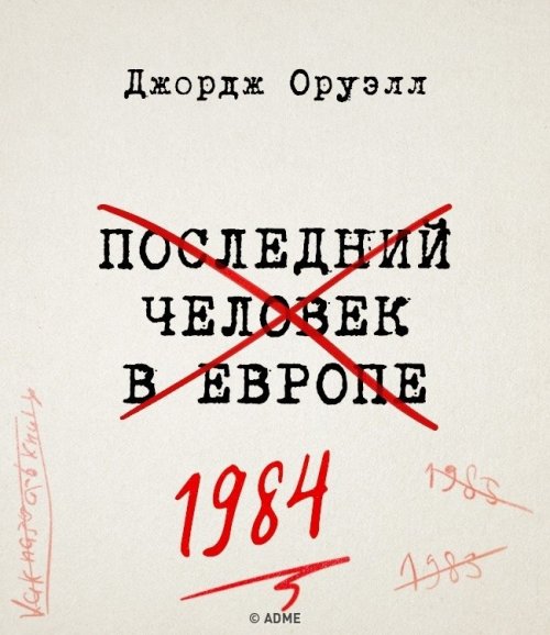 Легендарные книги, которые могли иметь совершенно другие названия (10 фото)