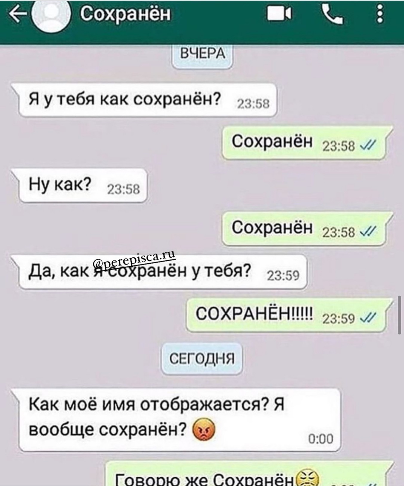 - Как много молодежи на самокатах. - Да, растет поколение с одной длинной и сильной ногой сегодня