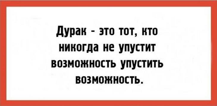 22 очень жизненные шутки, которые оценят поклонники сарказма 