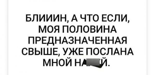 Шутки и мемы из сети  - 12.01.2022 позитив,смешные картинки,юмор