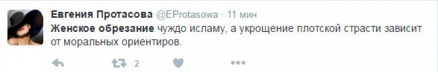 «Вас еще не обрезали? Тогда мы идем к вам!»: соцсети отреагировали на высказывание Муфтия