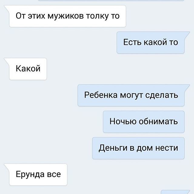Немного пикантного прикол, смс, смс с подругой