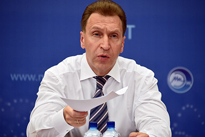Игорь Шувалов