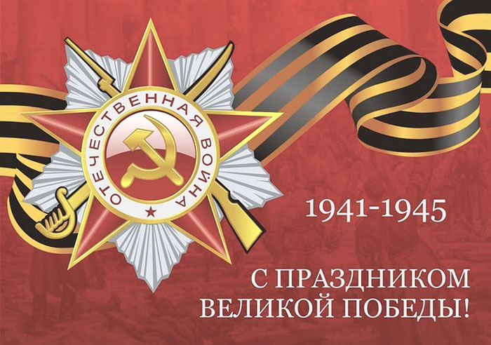 День Победы - это радость и боль, которые объединяют людей День Победы - это радость и боль, которые объединяют людей авто и мото,автоновости