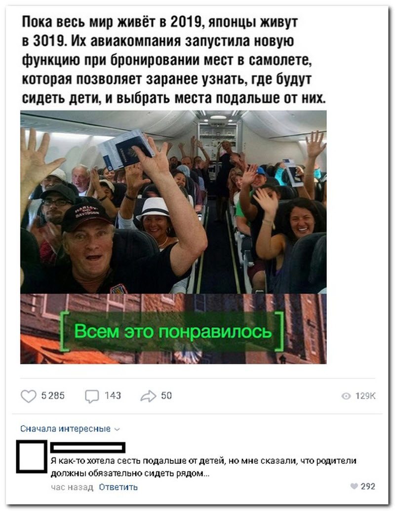 По статистике около 85% женщин имитируют достижение компромисса анекдоты,веселье,демотиваторы,приколы,смех,юмор