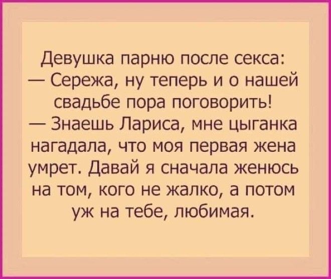 25 классных анекдотов и шуток! Заряд позитива для вас! 