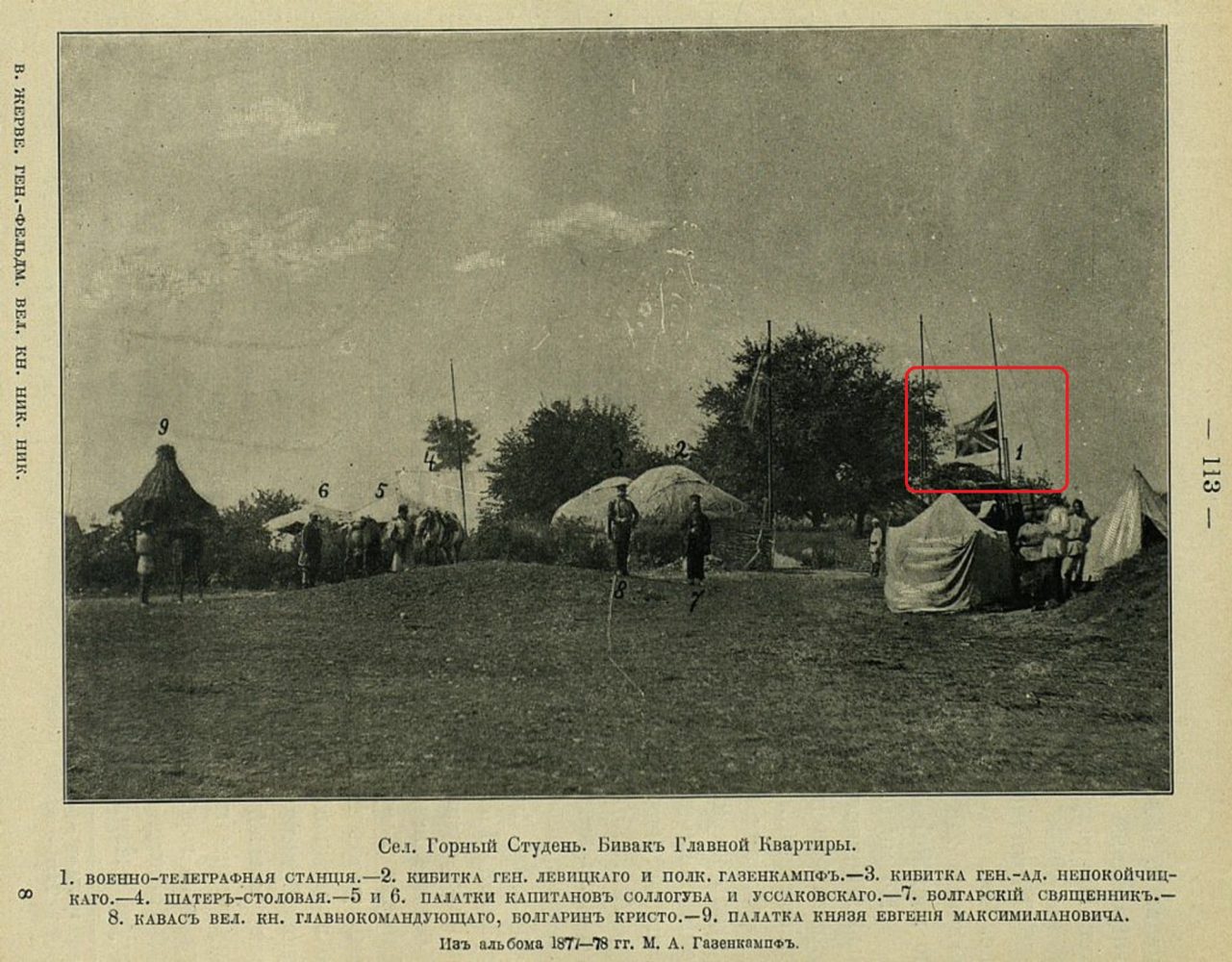 Конспирология. Или нет? Конспирология. Или нет?