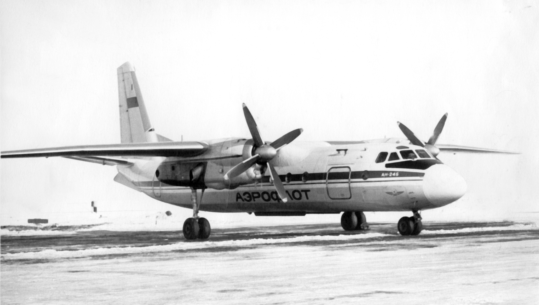 Картинки по запросу Ан-24РВ 1975