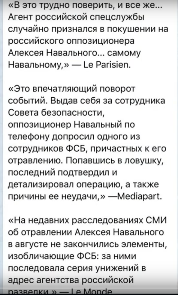 ТРУСЫ НАВАЛЬНОГО ПРЕВРАЩАЮТСЯ В САНКЦИИ, КАК БРЮКИ В ЭЛЕГАНТНЫЕ ШОРТЫ 