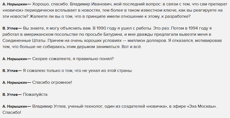 ТРУСЫ НАВАЛЬНОГО ПРЕВРАЩАЮТСЯ В САНКЦИИ, КАК БРЮКИ В ЭЛЕГАНТНЫЕ ШОРТЫ 