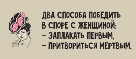 Только в России можно на вопрос: Чем занят? Услышать ответ: Да ничем, работаю анекдоты,демотиваторы,приколы,юмор