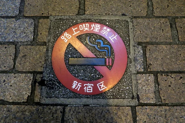 Неожиданная лояльность японцев к курению Неожиданная лояльность японцев к курению