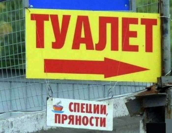 Чего только нет в нашем туалете!? Чего только нет в нашем туалете!?
