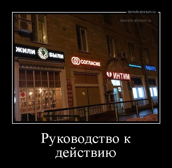 Прикольное фото демотеваторы, приколы, фото