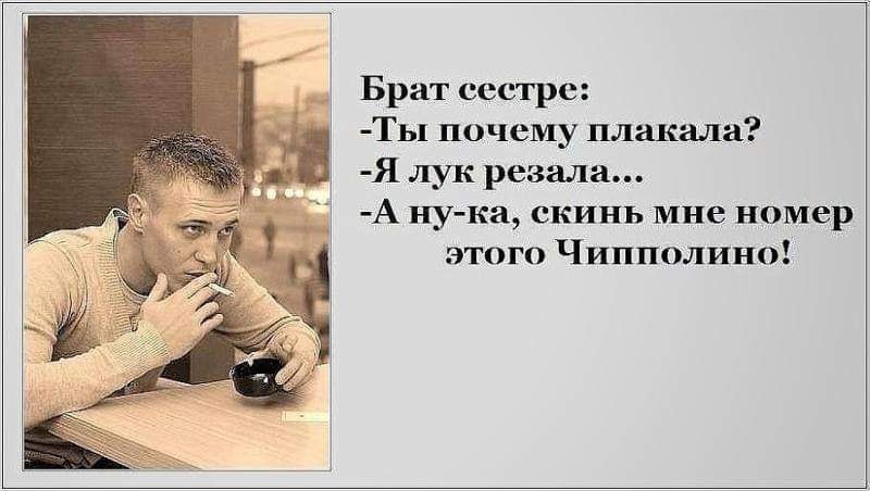 У нас есть только один показатель здоровья: можно пить и нельзя пить будут, Начальник, деньги, когда, самолеты, бpатцы, курить, портить, папрасыл, обезьян, летают, которые, можно, Русский, калорий, лучше, спать, yвидеть, почему, бpачный