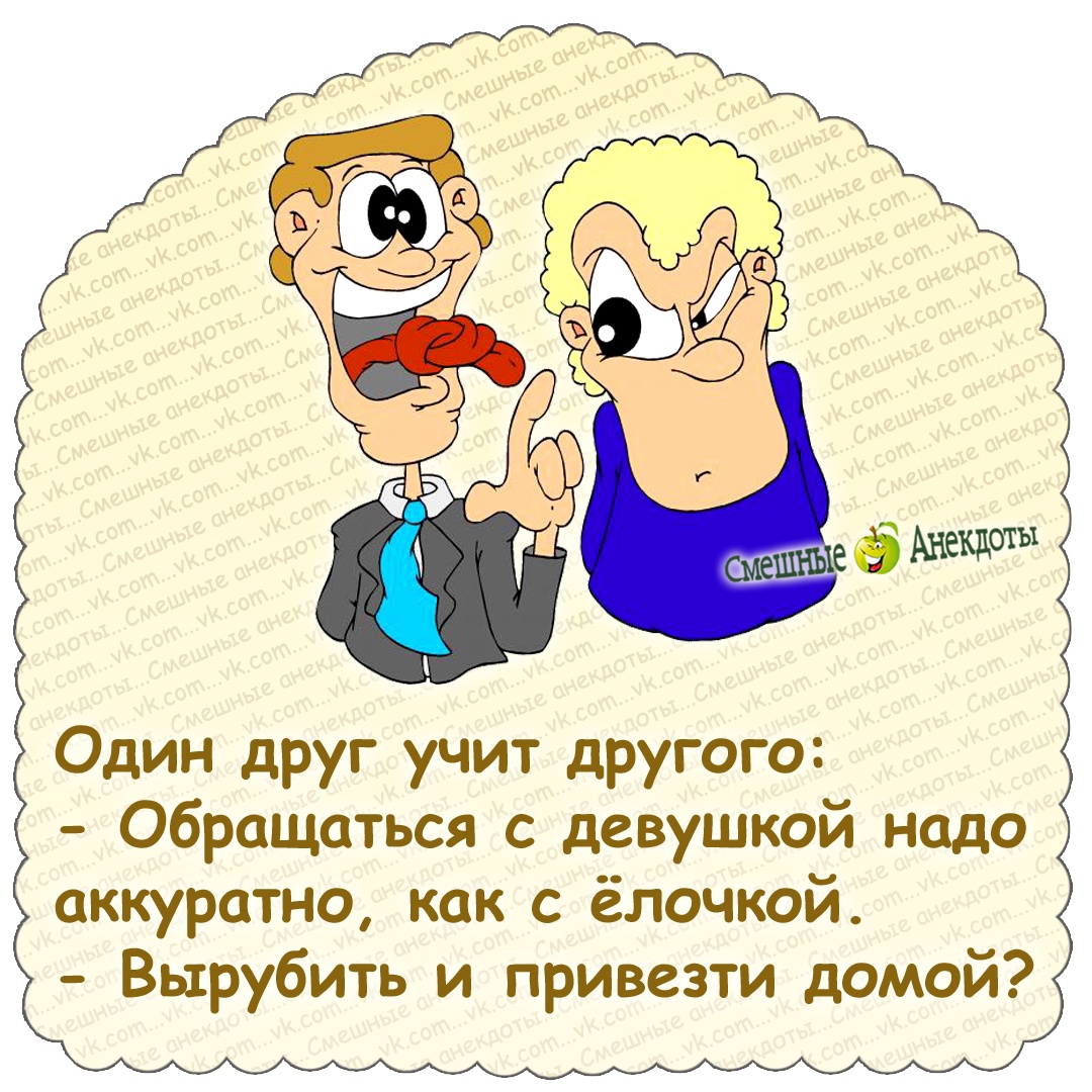 Юмор из интернета 740 позитив,смех,улыбки,юмор