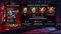 Обзор Warhammer 40,000: Boltgun