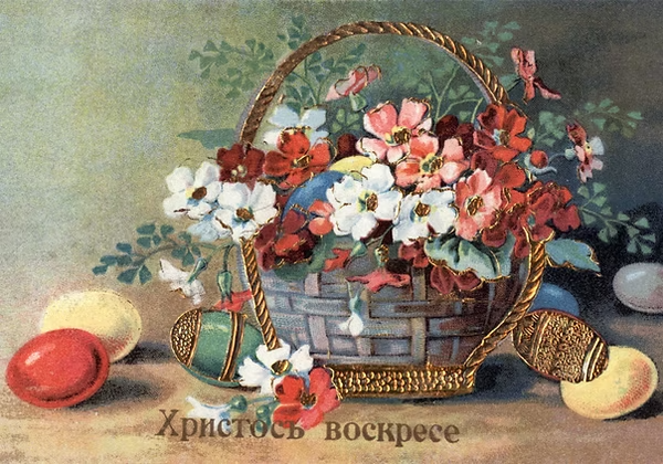100 дореволюционных открыток с Пасхой для поздравления родителей, бабушек и дедушек, свекрови, подруг — в общем, всех открытки, Светлой, христиане, светлым, отправив, например, возможно —, равно, праздником, Однако, поздравить, открытку, приехать, возможности, друга, далеко, живут, симпатичную, Старинные, Собрали