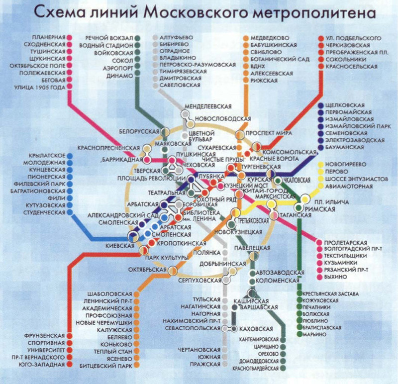 Схема метро домодедовская