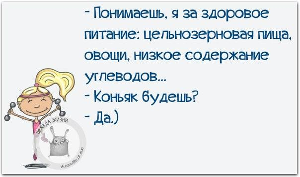 Ругаться матом нехорошо, но называть вещи своими именами необходимо веселые картинки