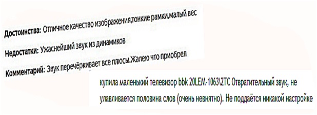 Усилитель звука для телевизора своими руками можно, усилитель, усилителя, динамики, телевизора, стоит, рублей, громкости, детали, пластины, сделать, питания, который, схеме, телевизор, дешевый, монтажа, невозможно, катушки, таком