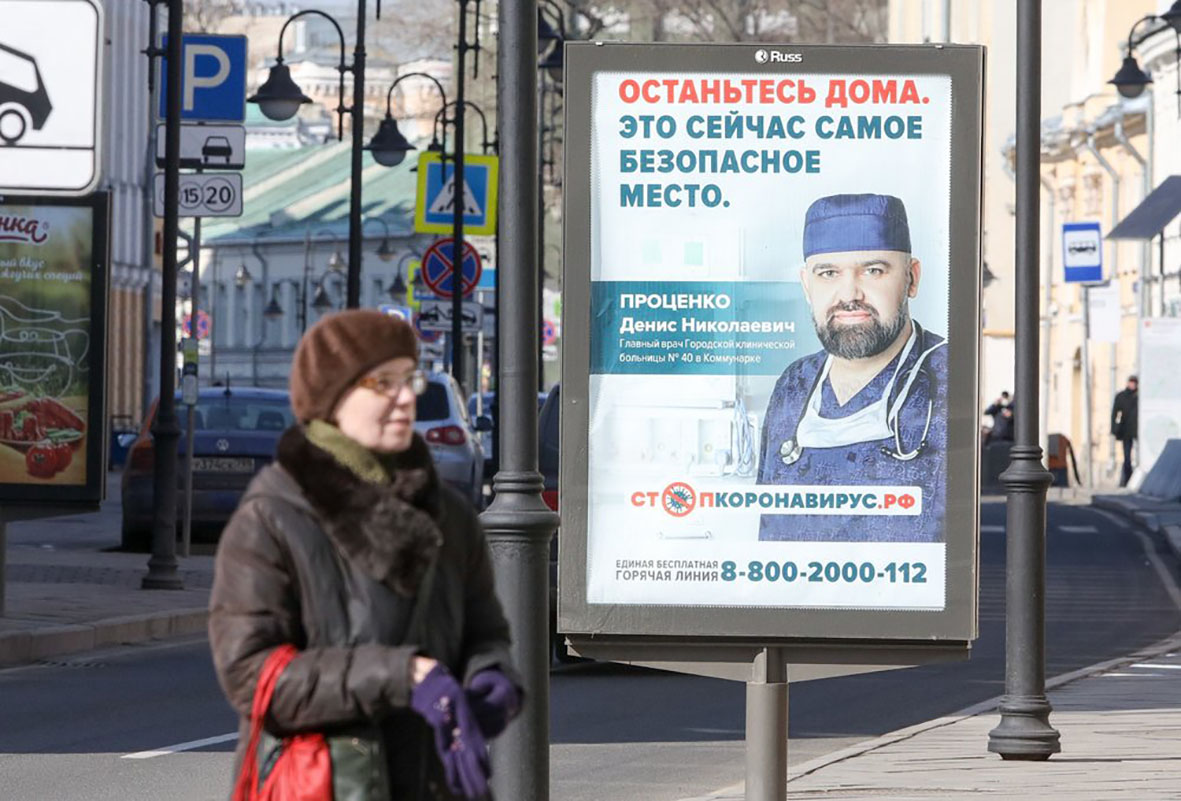 Срочно уплатить штраф и помощь от президента: Чему нельзя верить во время карантина Срочно уплатить штраф и помощь от президента: Чему нельзя верить во время карантина может, чтобы, деньги, мошенники, данные, выплаты, коронавируса, мошенничества, якобы, граждан, сейчас, безопасности, доступа, своей, страха, нельзя, самоизоляции, помощи, получения, противодействия