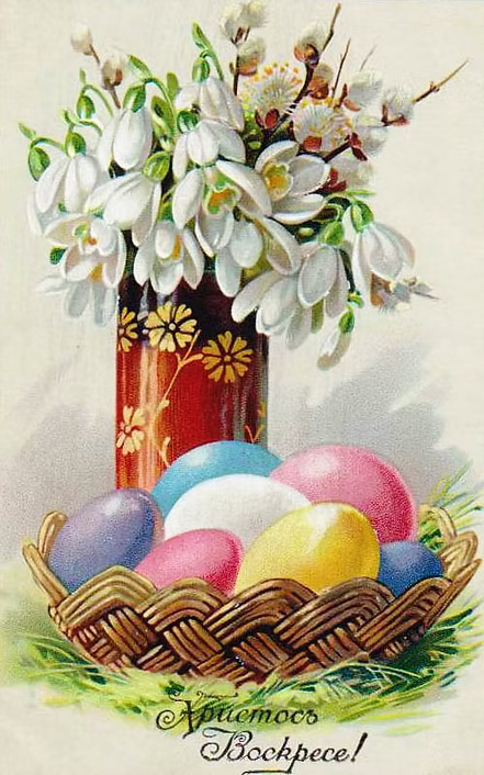 100 дореволюционных открыток с Пасхой для поздравления родителей, бабушек и дедушек, свекрови, подруг — в общем, всех открытки, Светлой, христиане, светлым, отправив, например, возможно —, равно, праздником, Однако, поздравить, открытку, приехать, возможности, друга, далеко, живут, симпатичную, Старинные, Собрали