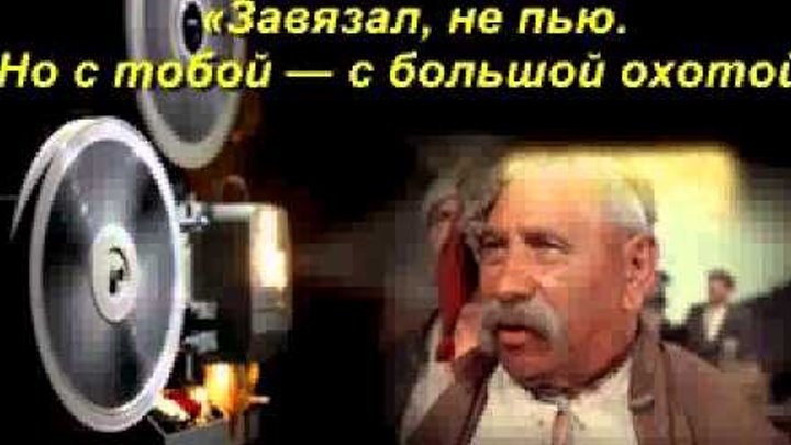 Чтобы помнили! актёр, народный артист Украинской ССР