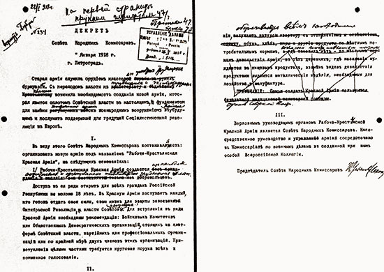 Что мы празднуем 23 февраля Что мы празднуем 23 февраля история россии