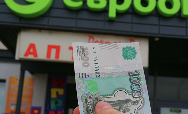 Что можно купить в Беларуси на 1000 российских рублей. Мужчина поменял деньги и пошел в магазин
