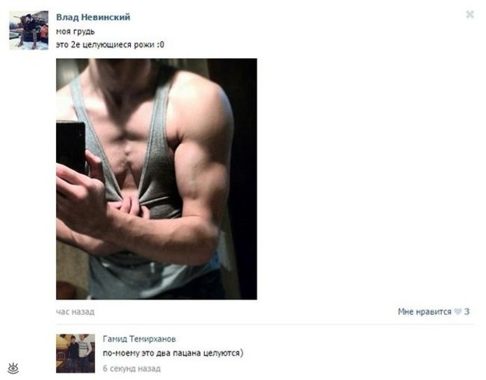 Смешные комментарии из социальных сетей соцсети, юмор