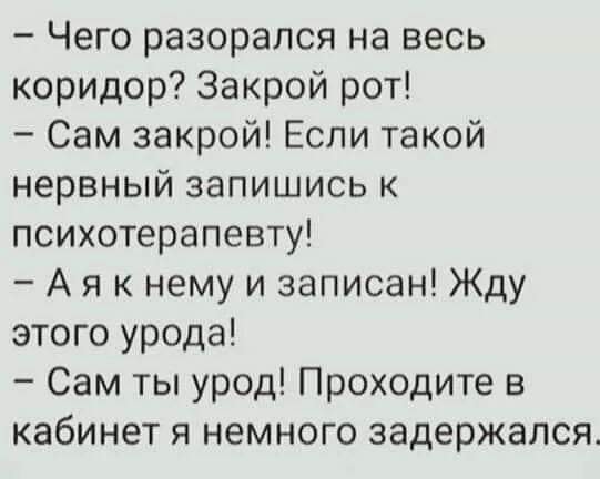 Одной тете представилась возможность порыскать в телефоне мужа.. анекдоты,веселье,демотиваторы,приколы,смех,юмор