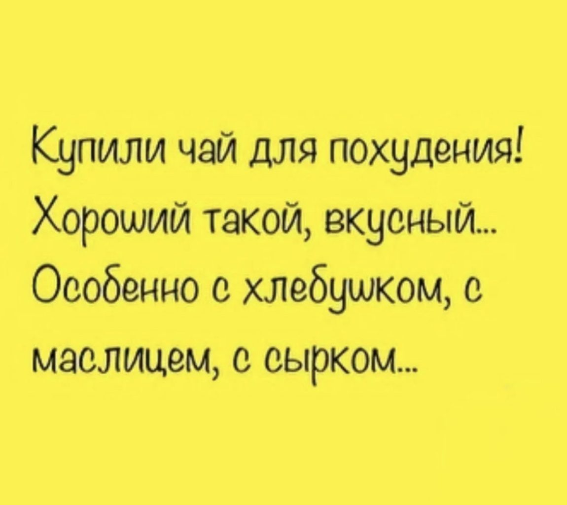 Шутки, анекдоты и забавности, способные поднять настроение на максимум 