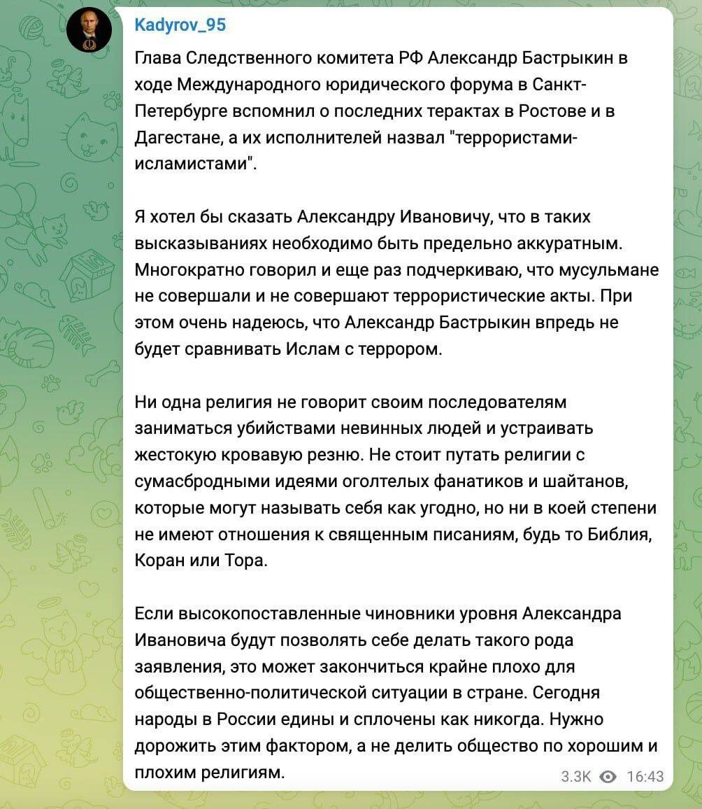  Сегодня глава СК России продолжил "жечь" на тему радикальных исламистов-террористов на международном молодёжном форуме в Санкт-Петербурге: «Что происходит сегодня?-2