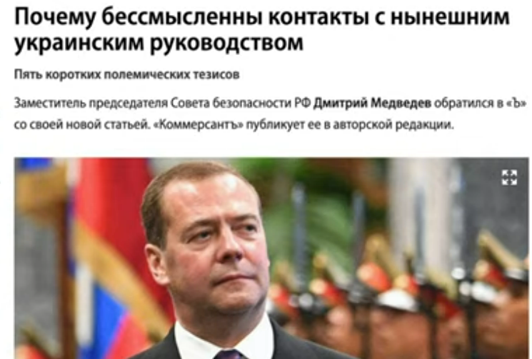 Шарий назвал Дмитрия Медведева всадником Апокалипсиса Блогеры,общество,Политика