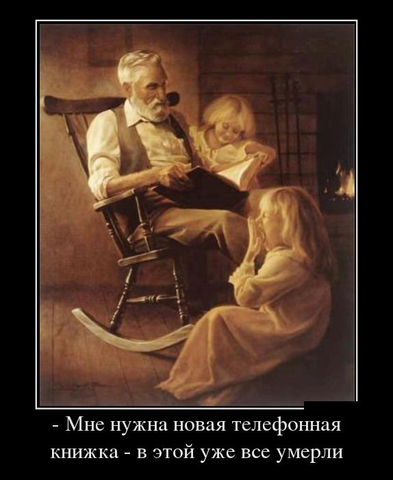 Демотиваторы выходного  дня 