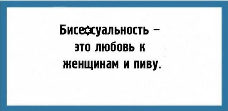 22 очень жизненные шутки, которые оценят поклонники сарказма 