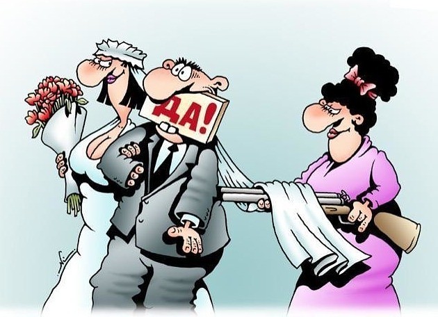 Мамин вынос мозга