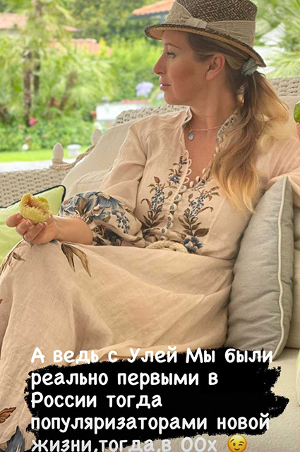 Вот теперь нулевые точно вернулись: Ксения Собчак и Ульяна Цейтлина вместе путешествуют по Италии Новости