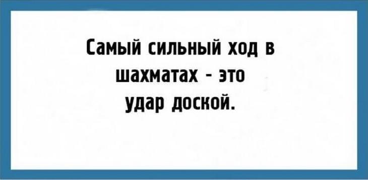 22 очень жизненные шутки, которые оценят поклонники сарказма 