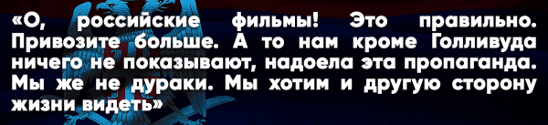 «С братьев денег не берём». Как любят русских в Сербии