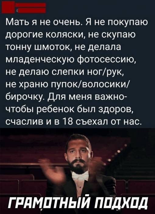Смехотерапия 