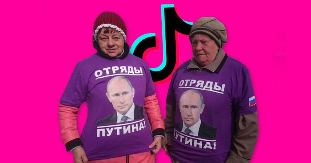 Отряды путина фото бабушки