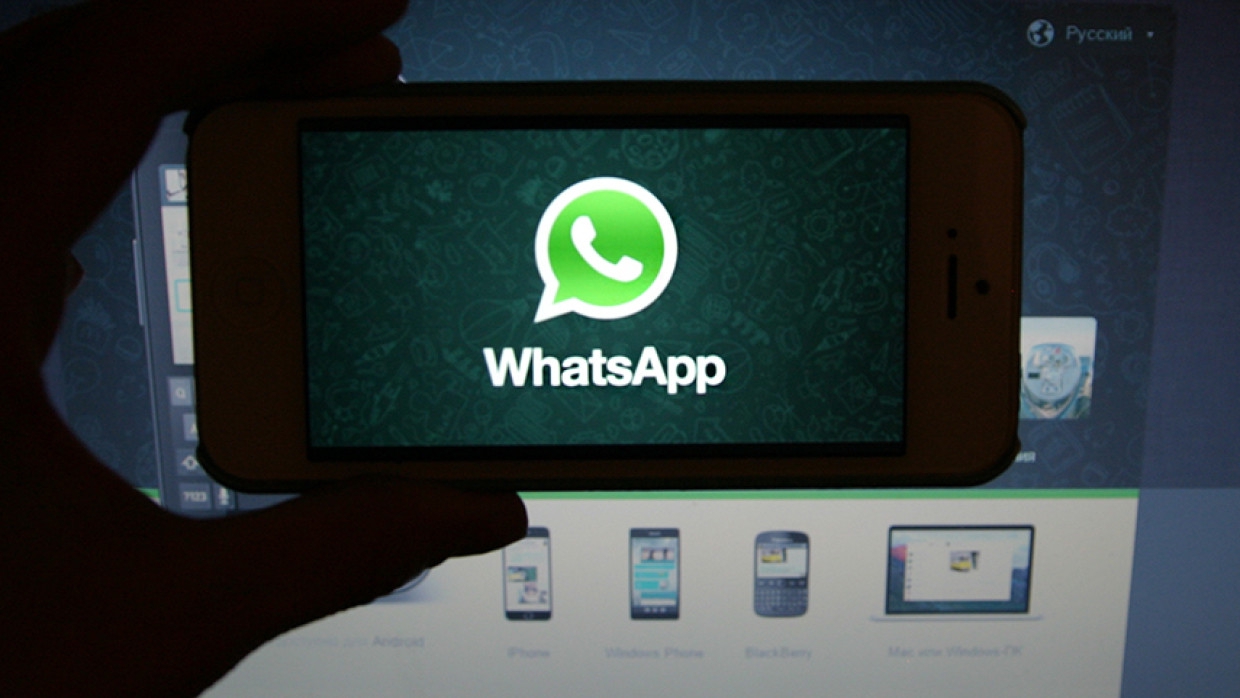 WhatsApp принял решение оставить «несогласных» пользователей