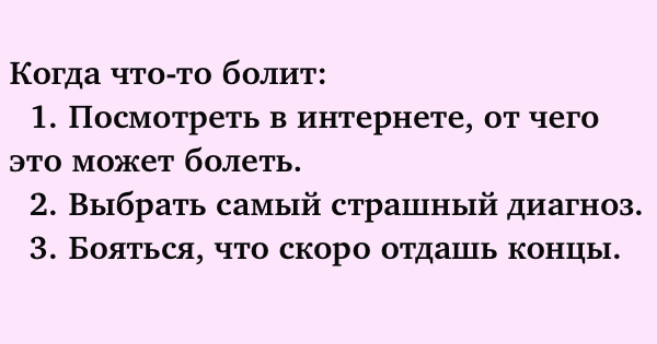 Подборка отличного юмора для хорошего дня 