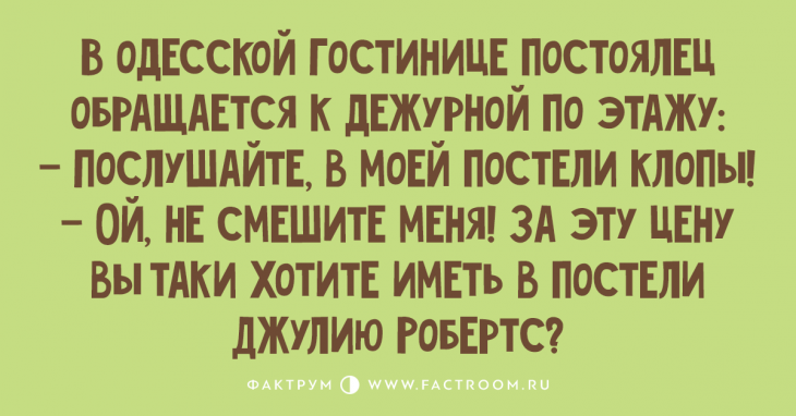 Просто уморительные анекдоты, вызывающие слёзы от смеха