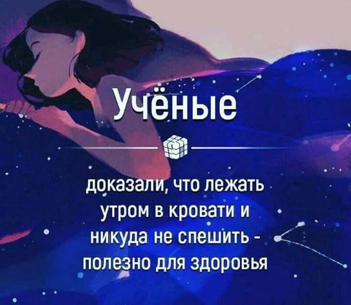 - Пишут и пишут в этом интернете, что попало. Головой не думают... будет, «Война, встроенные, любым, полезнее, говорит, провожая, зайчонок, почему, хорошо, тобой, нашей, дачеПарень, мороженое, девушку, подъезде–, квартиры, последний, понял, закончится